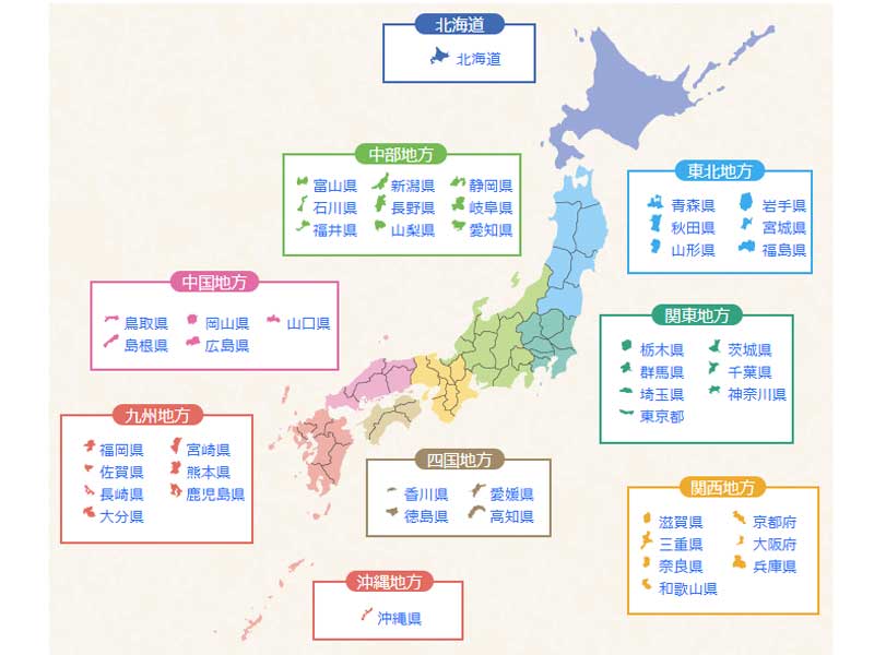 全国対応地図
